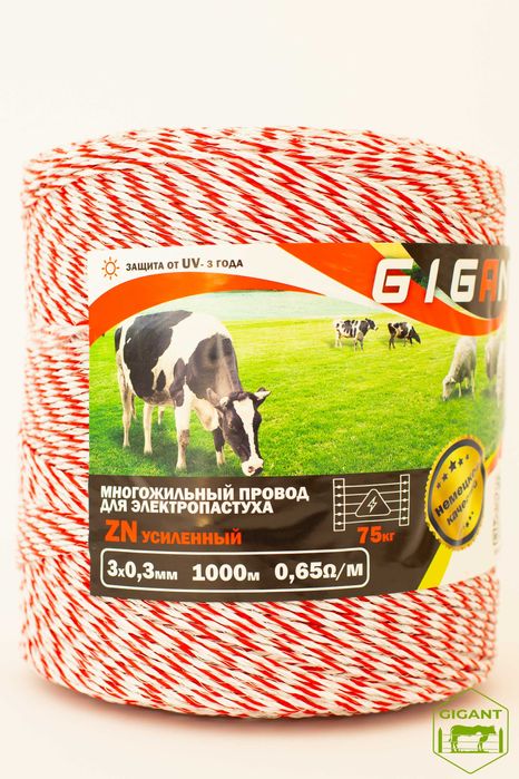 Шнур для электропастуха проволока