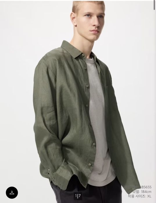 Комплект Uniqlo