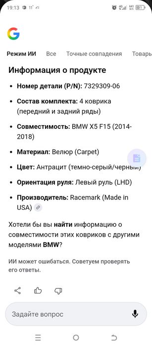 Polik BMW X5 polik BMW X5 polik