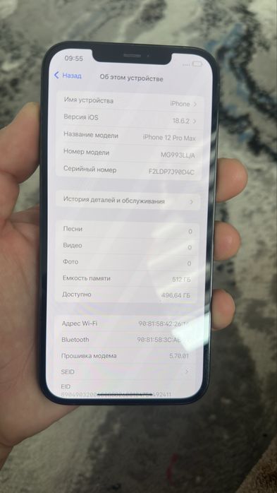 Iphone 12 pro max 512 gb