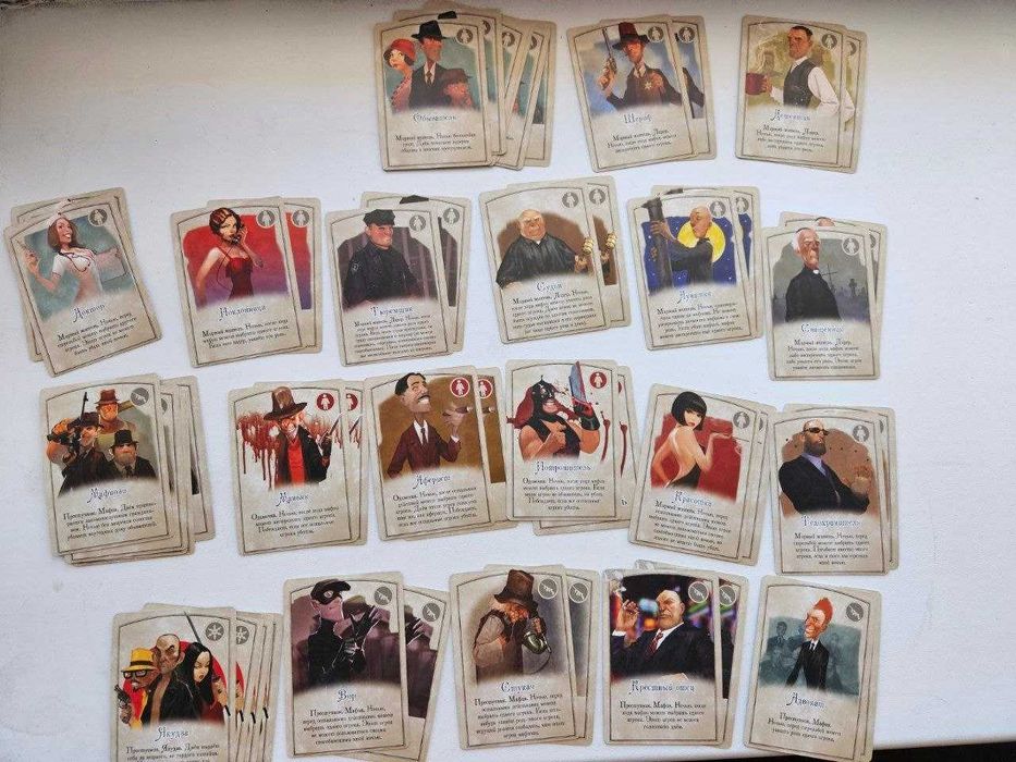 Настольная игра "Мафия - вся семья в сборе "