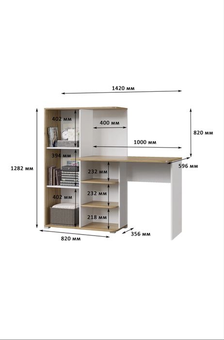 Продам стол для ученика