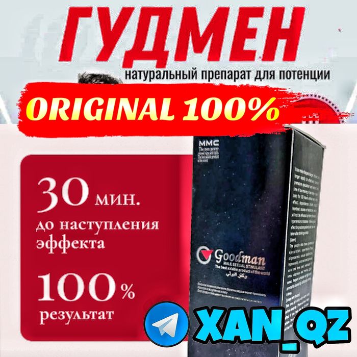 оригинальный активаторнаш зол10пенгу