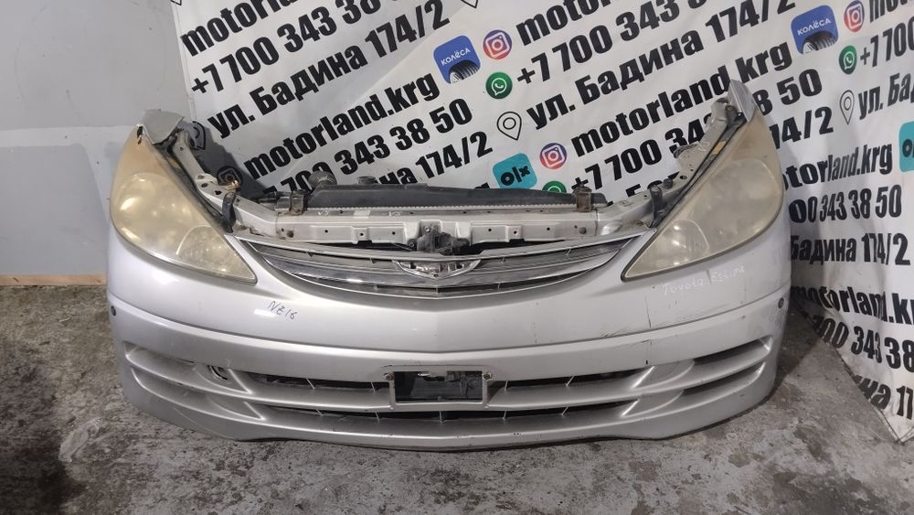 Ноускат Toyota Estima