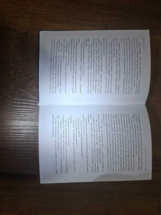 Продам комплект книг Дэна Брауна (7 книг)
