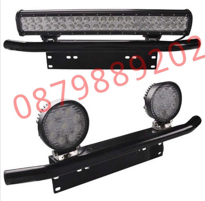 Ролбар за лед бар и халогени СТОЙКА за номер     Стойка за халогени