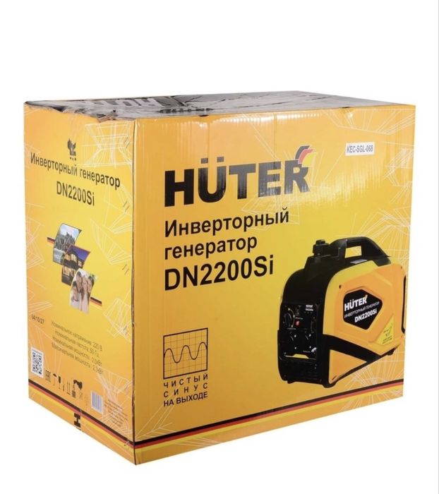 АКЦИЯ! Инверторный генератор Huter DN2200Si