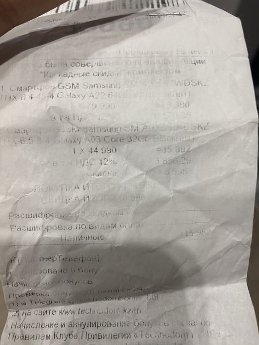 Новый самсунг galaxy A03 core на 32гб