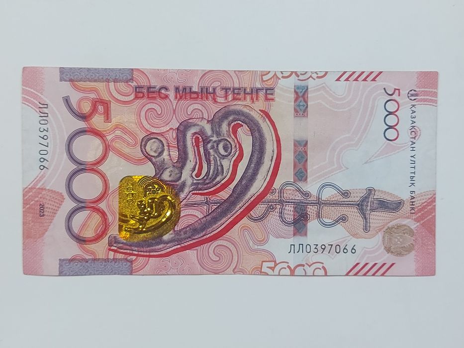 Банкнота 5000 серии ЛЛ