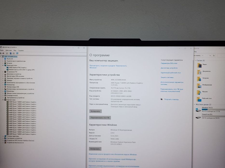 Asus Tuf Gaming A17 игровой ноутбук
