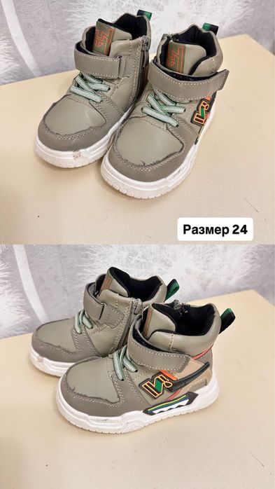 Продам Детская обувь