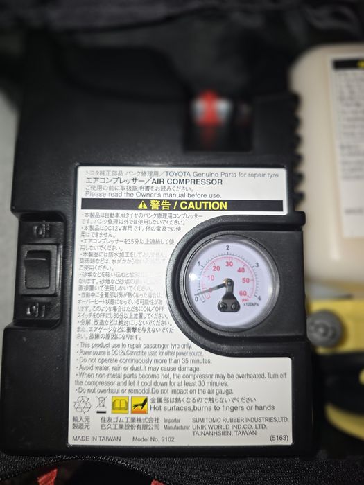 Компресор за автомобил