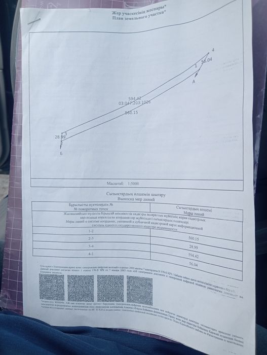 Продам участок в Каскелене