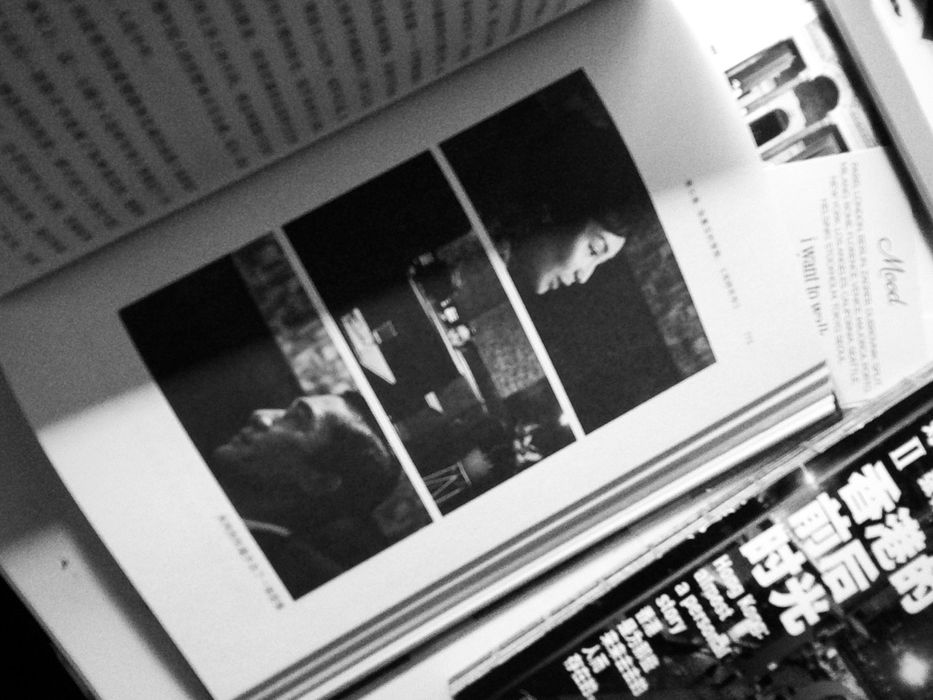 Книга Вонга Карвайя режиссер