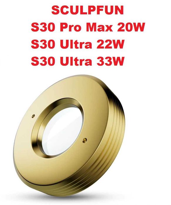 ОПТИКА ЛЕЩА за Fiber ATOMSTACK SCULPFUN лазер лазерно гравиране рязане