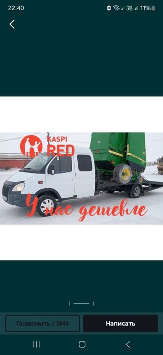 Эвокуатор Астана межгород