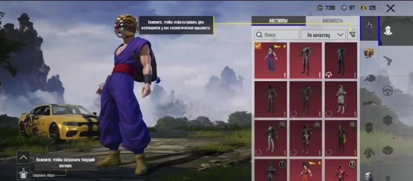 Продаю аккаунт в pubg