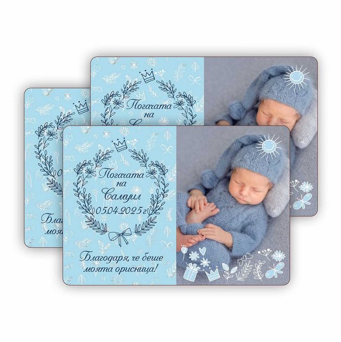 Подаръчета за Погача Магнитчета със Снимка за Погача Карти за Наричане