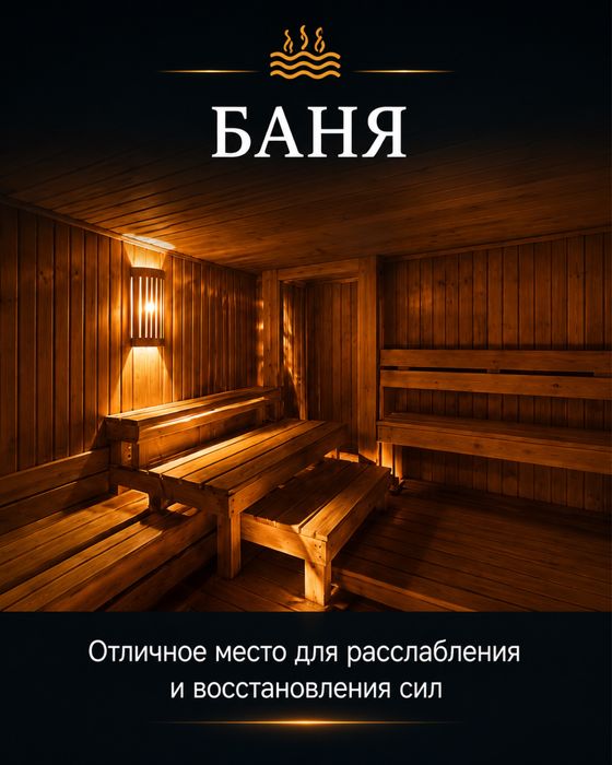 Жилье в боровом