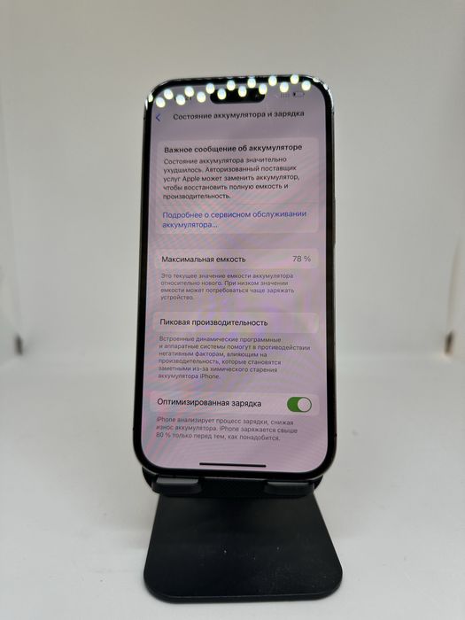 IPhone 14 pro 128 GB Purple imei 06417