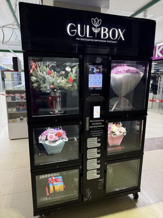 Продам цветочный постомат.