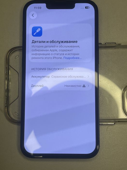 iPhone 13 128 gb 78% akb