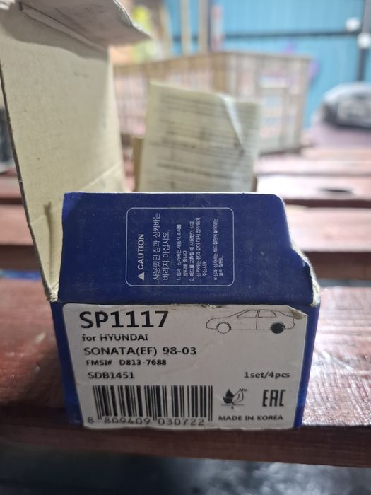 Колодки новые на сонату еф