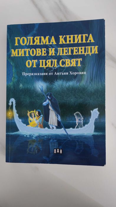 Книги подходящи за тийнейджъри