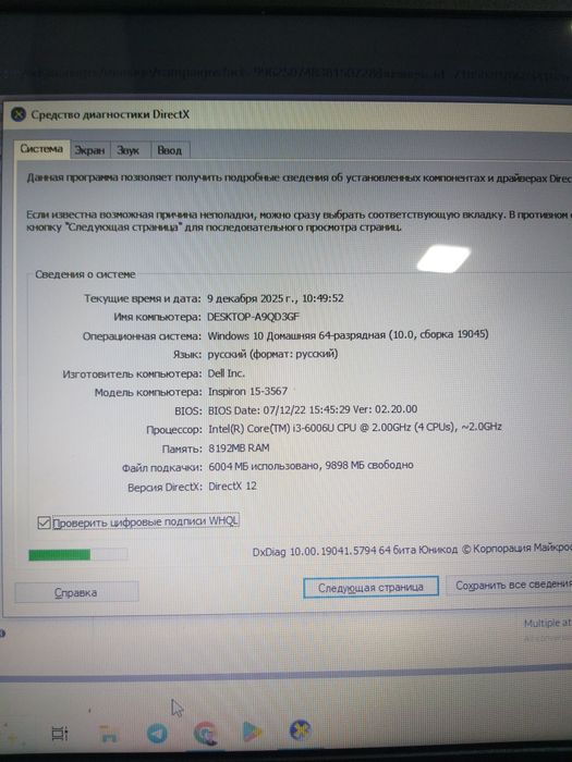 Noutbook: Dell Isnpiron 15