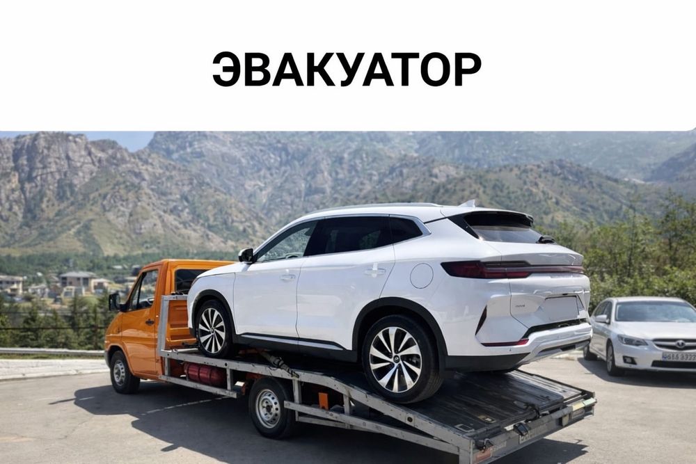 Эвакуатор Актобе 24/7 Быстро Надежно