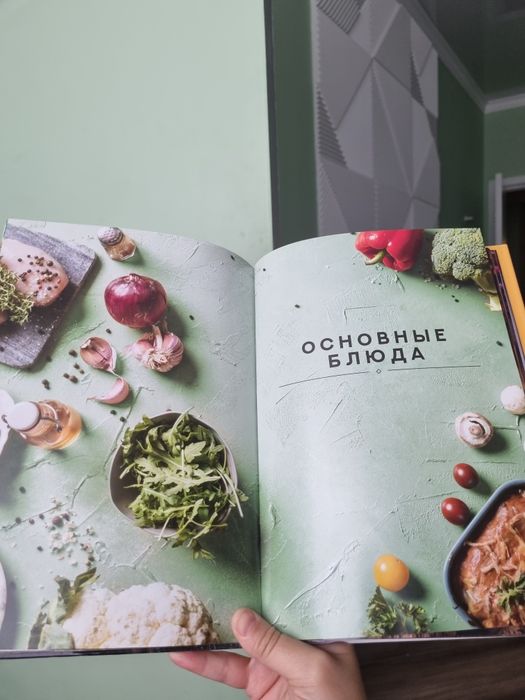 Книга точнее рецепты