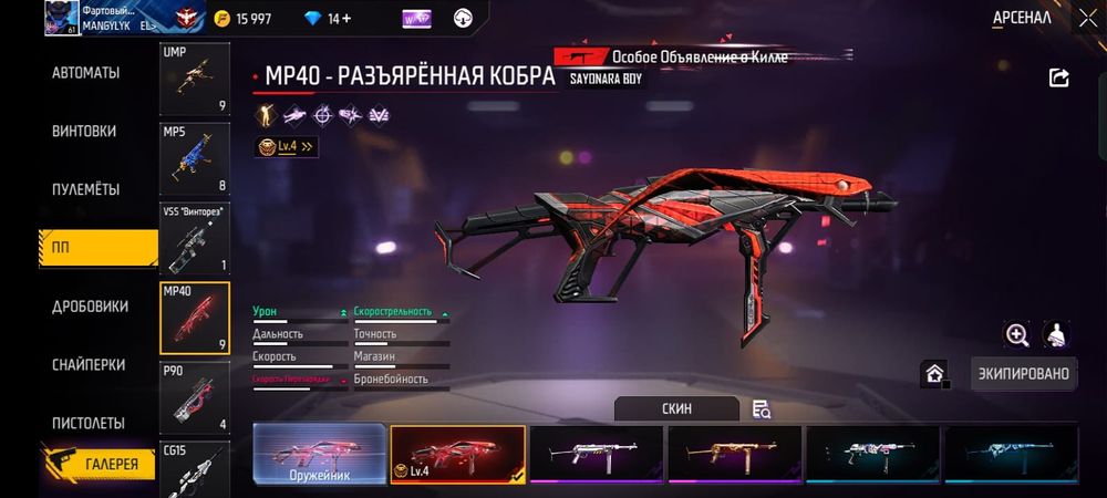 Продам ак олдский