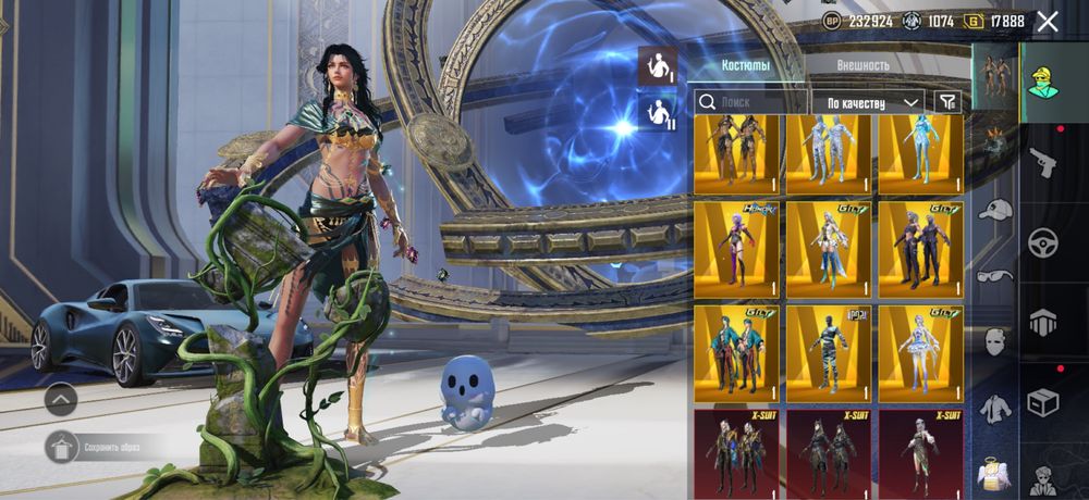 Продам аккаунт в пабг