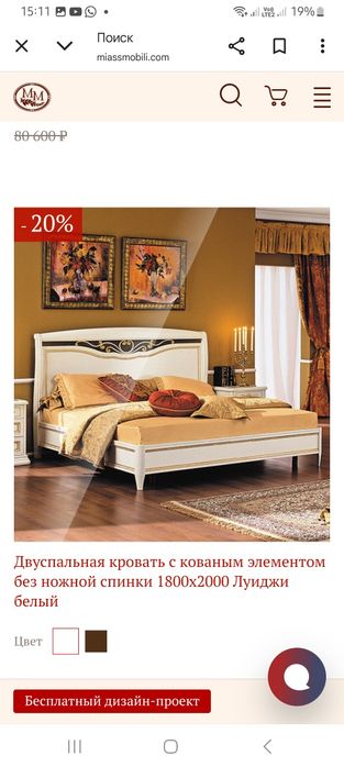 Спальний гарнитур