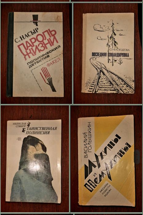 Китап рассказы, истории,детективы