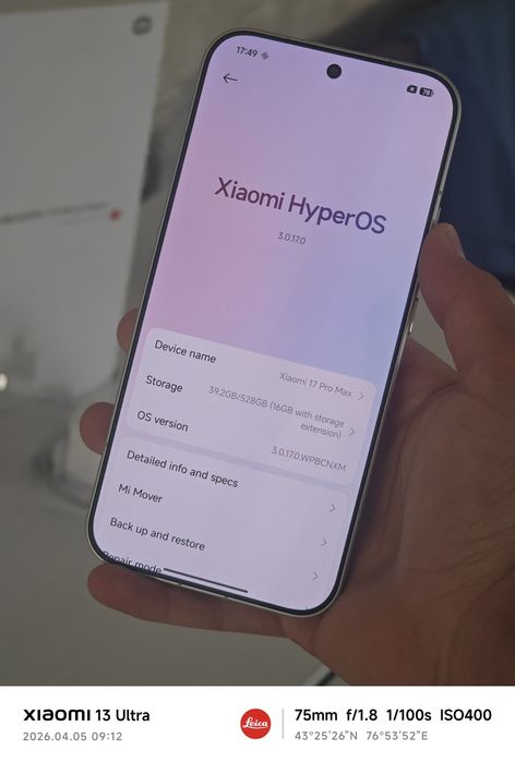 Xiaomi 17 Pro Max 12/512Gb