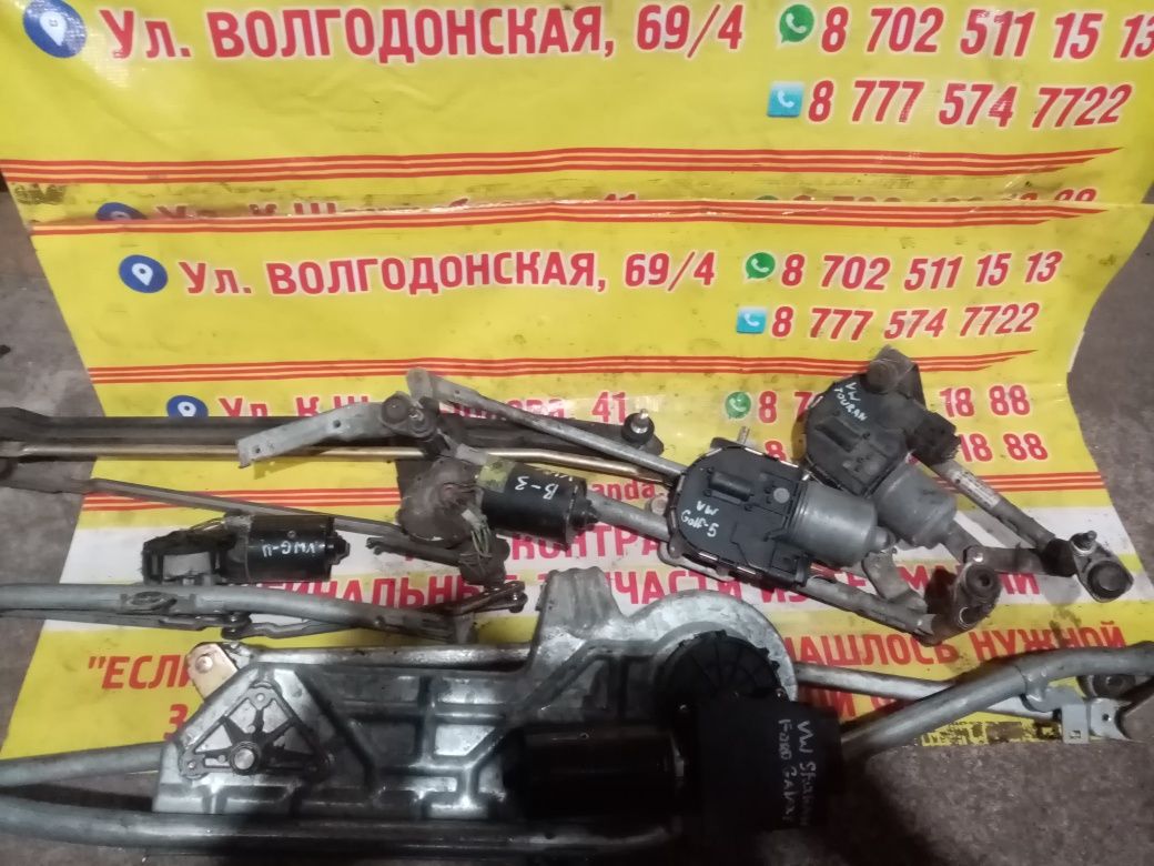 Механизм дворников на Фольксваген Пассат В3,В4,В5, Гольф 3,4,5,Шаран ...