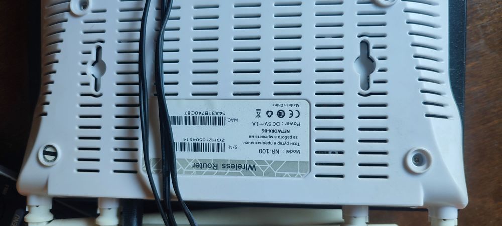 Рутер,нов модел.