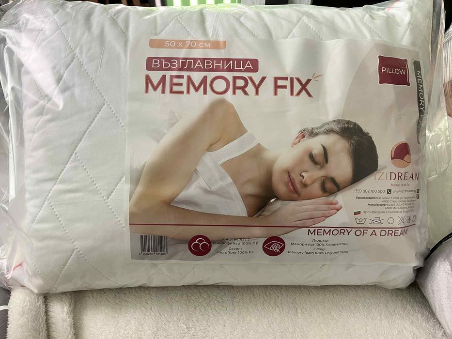 Възглавници от мемори пух