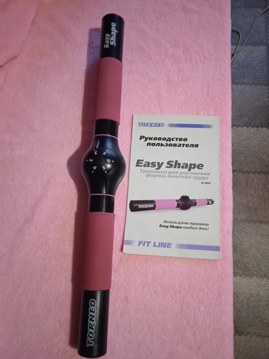 Тренажёр. Для рук, для спины