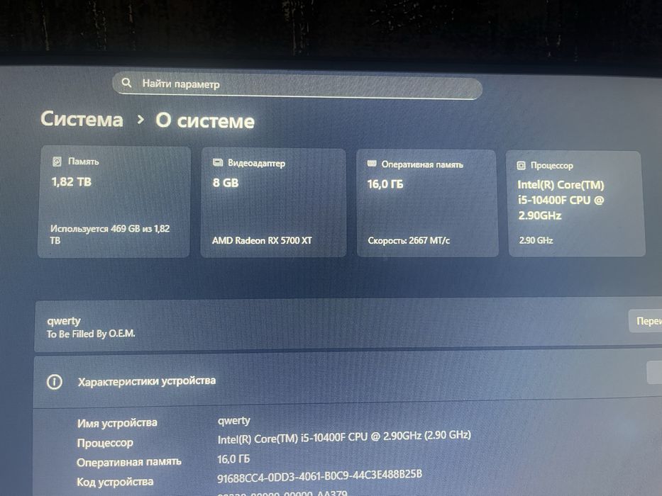 Продается настольные пк