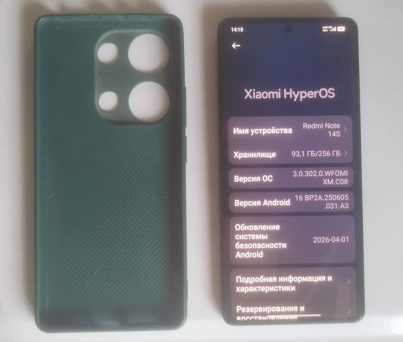 Redmi Note 14s 256gb