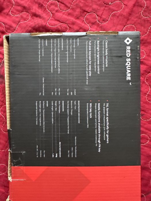 Клавиатура игровая