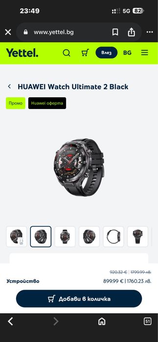 Huawei watch ultimate 2 с гаранция