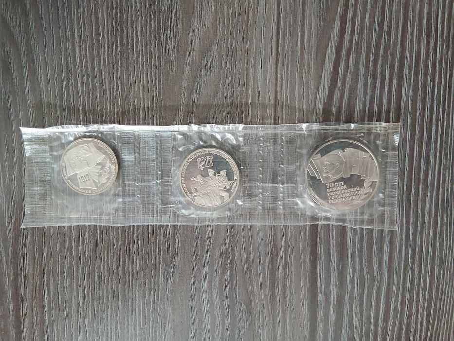 Монета СССР пруф