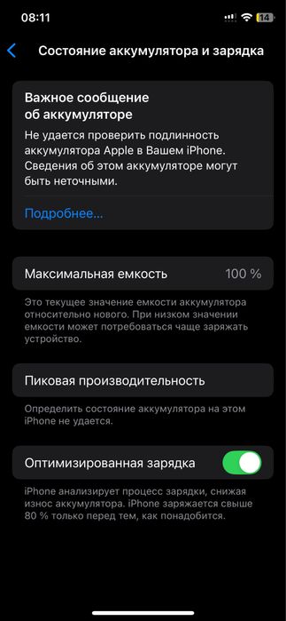 iPhone XS Черный 64 гб