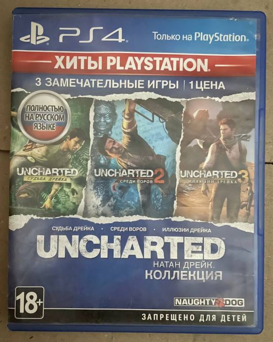 Uncharted the nathan drake collection ps4