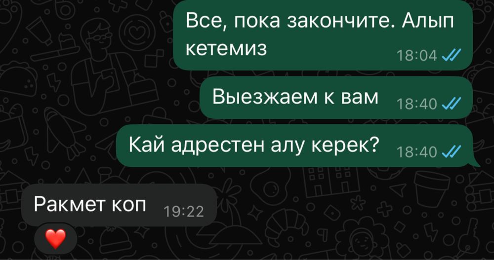Сдается робот-мойщик окон 6000 сутки