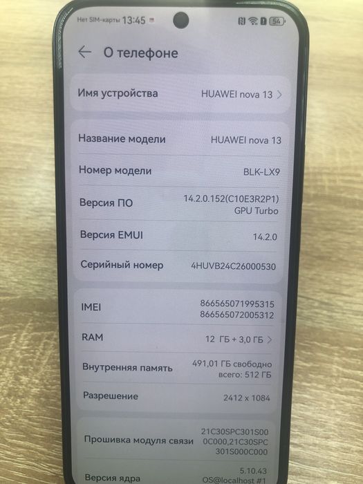 Huawei Nova 13 12/512gb A4