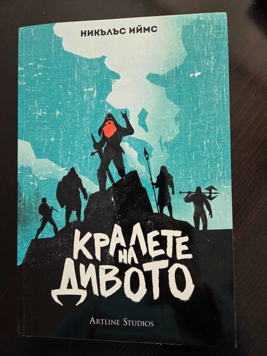 Фантастика/ фентъзи